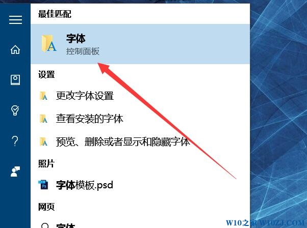 Win10 photoshop乱码怎么办？