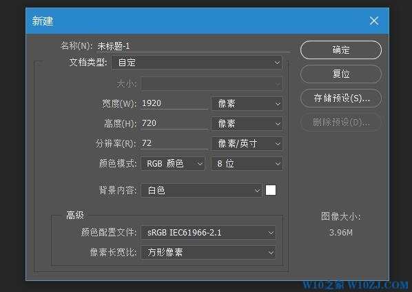 Win10 photoshop乱码怎么办？