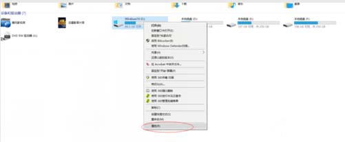 Win10蓝屏提示错误memory management解决方法