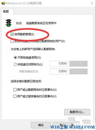 Win10蓝屏提示错误memory management解决方法