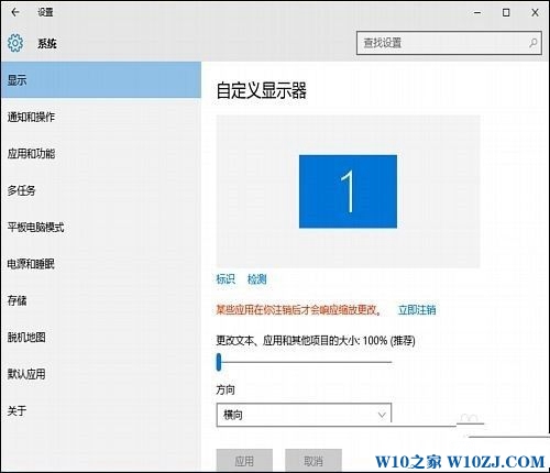 Win10系统桌面图标变为白色方框了怎么办（附解决方法）