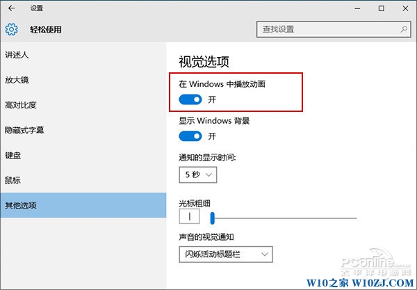 Win10开始菜单打开慢怎么办？三种方法加速开始菜单弹出速度