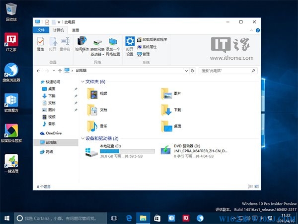 Win10使用入门：如何在使用彩色主题时让标题栏保持白色？