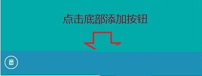 Win10如何将照片放在开始菜单中？