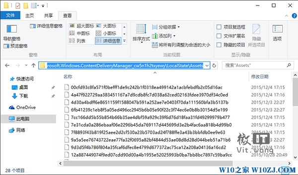 Win10锁屏界面：启用Windows聚焦功能