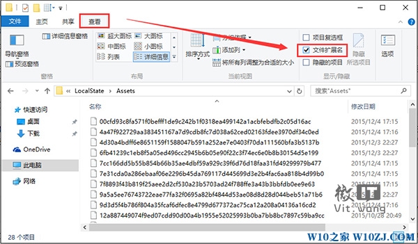 Win10锁屏界面：启用Windows聚焦功能