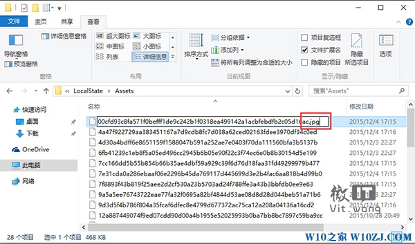 Win10锁屏界面：启用Windows聚焦功能