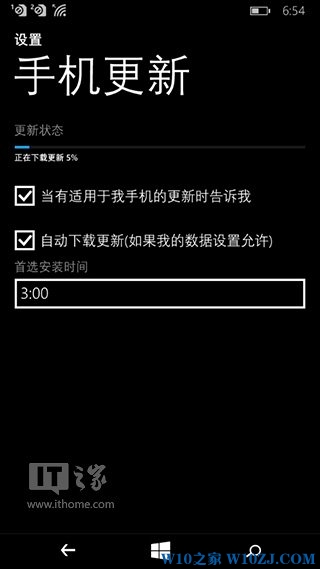 IT之家学院：WP8.1手机如何升级Win10 Mobile正式版