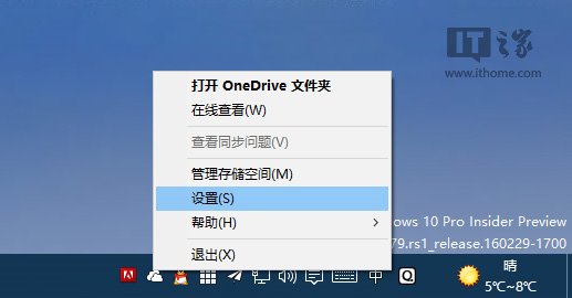 Win10下按PrtScn键会怎样？