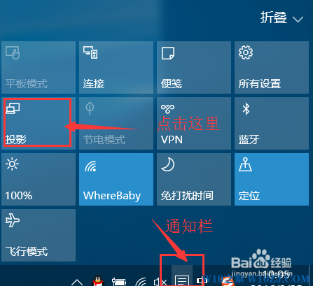 【win10】win10双屏幕扩展使用