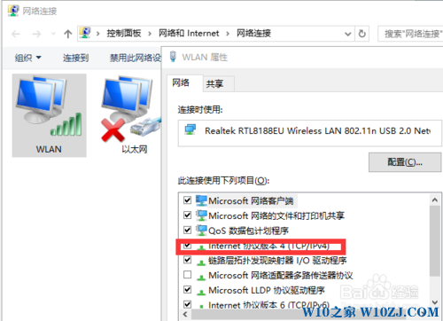 WIN10玩 LOL 游戏大厅白屏