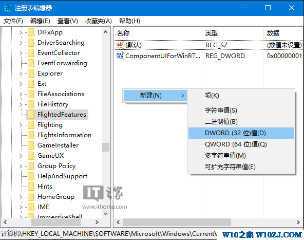 嫌Win10右键菜单太宽？四步瘦身大法来袭