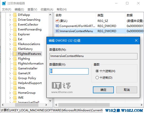 嫌Win10右键菜单太宽？四步瘦身大法来袭