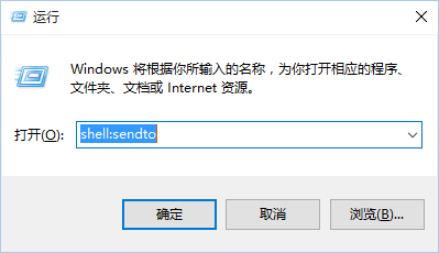 windows10怎么把“发送到OneDrive”添加到右键