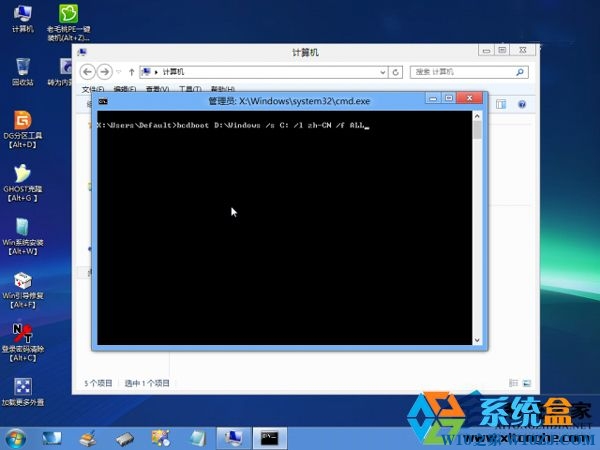 安装Win8后如何调整成UEFI模式