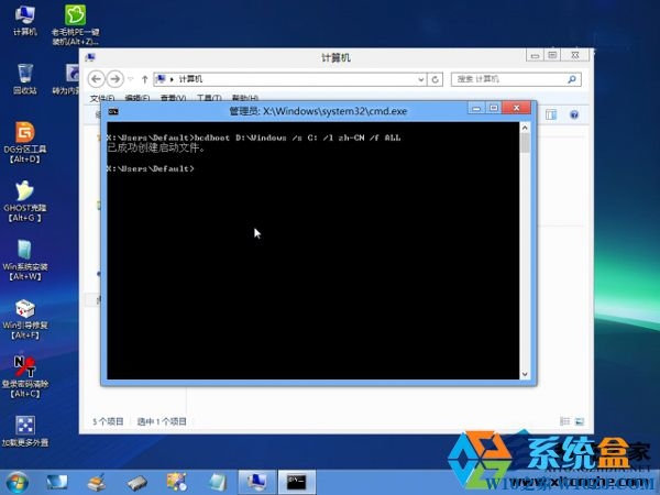 安装Win8后如何调整成UEFI模式