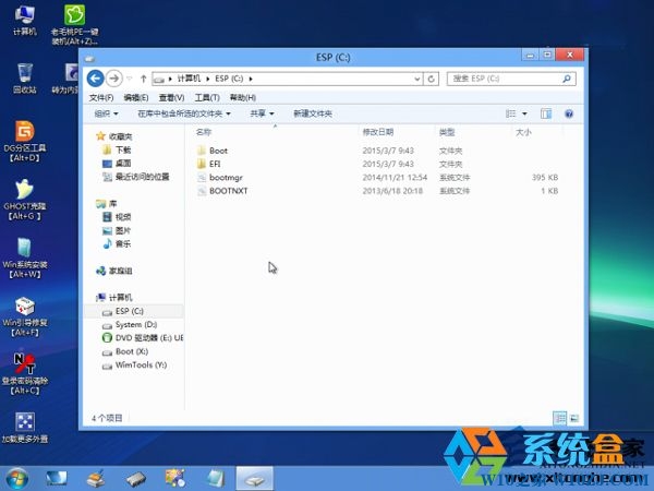 安装Win8后如何调整成UEFI模式