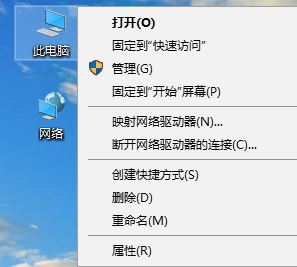 电脑会突然重启该怎么办?如何防止Windows10系统突然重启?