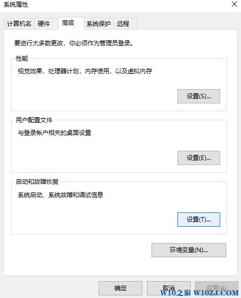 电脑会突然重启该怎么办?如何防止Windows10系统突然重启?