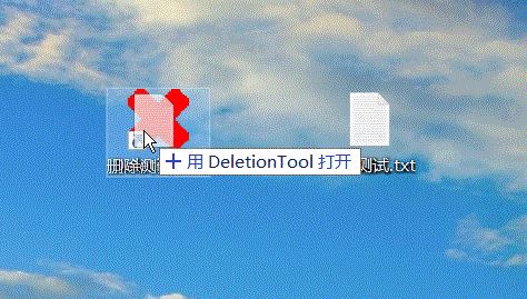 无需键盘直接快速删除文件的方法