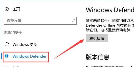 win10系统运行命令提示符Soundmixer.exe出错该怎么办?