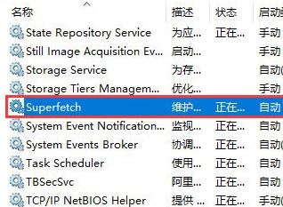 win10系统没有运行程序磁盘使用率100％该怎么办?