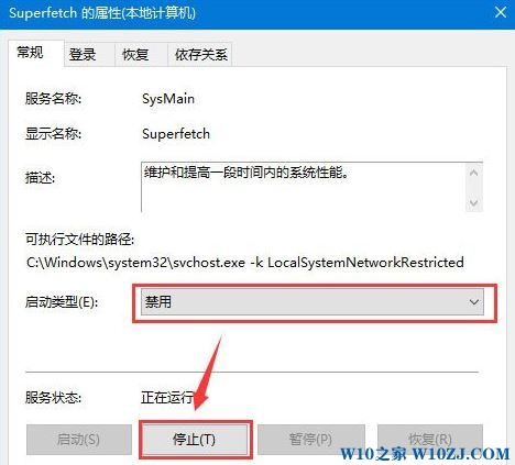 win10系统没有运行程序磁盘使用率100％该怎么办?