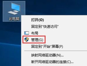 win10系统没有运行程序磁盘使用率100％该怎么办?