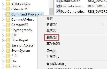 win10系统运行命令提示符Soundmixer.exe出错该怎么办?