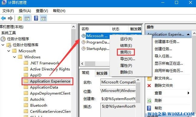 win10系统没有运行程序磁盘使用率100％该怎么办?