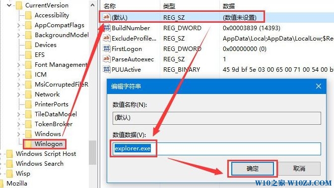 win10系统运行命令提示符Soundmixer.exe出错该怎么办?