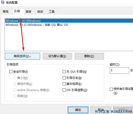 win10打开Nvidia控制面板提示：显示设置不可用如何解决?