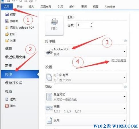 win10系统图片打印出来反了是怎么回事?