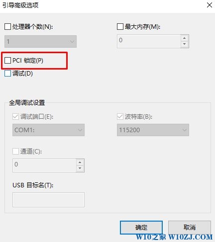 win10打开Nvidia控制面板提示：显示设置不可用如何解决?