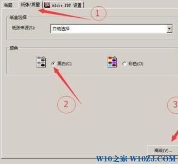 win10系统图片打印出来反了是怎么回事?