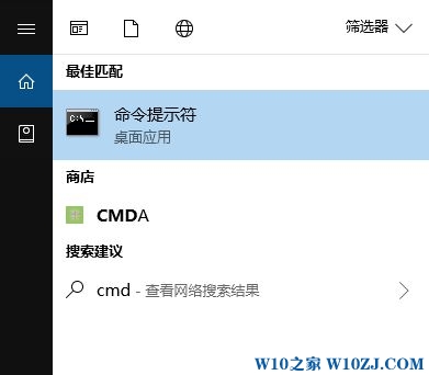 win10打开程序错误状态0xc0000020该怎么办?