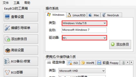 安装win10双系统后引导遭到破坏该如何修复?