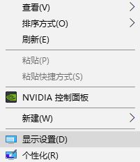 win10任务栏图标显示不全是怎么回事?