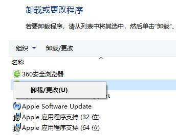 win10打开程序错误状态0xc0000020该怎么办?