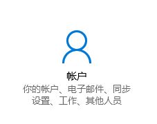 win10 1709每次开机需要输入2次密码是怎么回事?