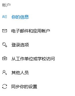 win10 1709每次开机需要输入2次密码是怎么回事?