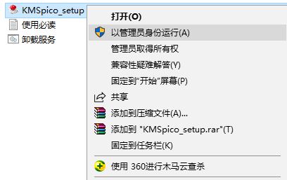 win10激活工具出错0x80070005该怎么办?