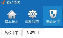 win10系统directx错误英雄联盟无法启动该怎么办?