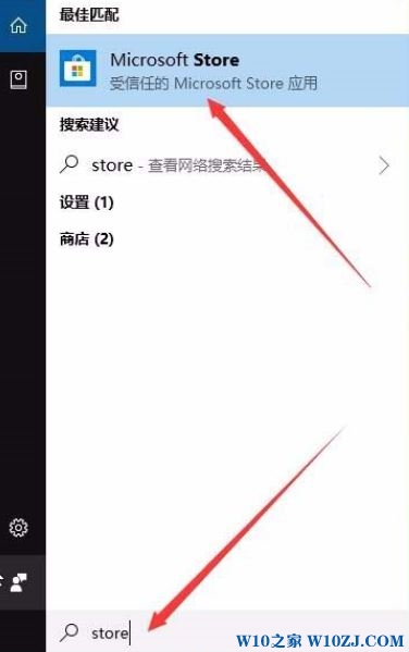 win10系统如何关闭微软商店免密码支付?