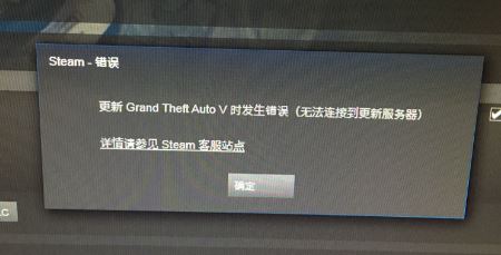 win10 steam为什么无法连接到更新服务器?