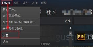 win10绝地求生 无法连接到更新服务器该怎么办?