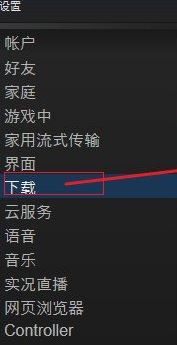 win10绝地求生 无法连接到更新服务器该怎么办?