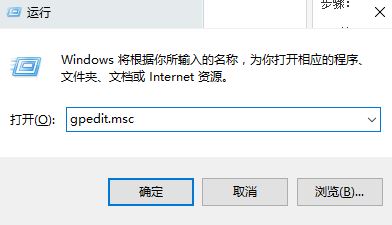 Win10系统Defender无法开启：你的病毒和威胁防护由你的组织管理 的处理方法