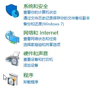 win10无法安装microsoft .net framework 3.5 的解决方案