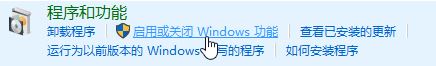 win10无法安装microsoft .net framework 3.5 的解决方案